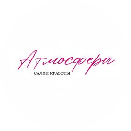 Салон красоты АТМОСФЕРА