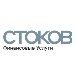 Стоков Финансовые Услуги