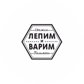 Лепим и Варим (ИП Решетняк Денис Валерьевич)