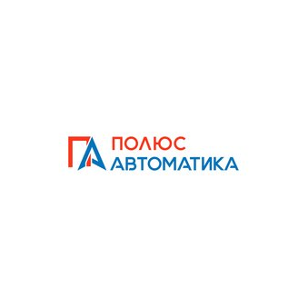 Полюс Автоматика