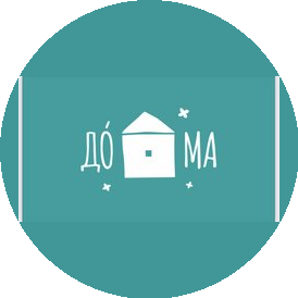 Кофейня-пекарня ДО'МА (ИП Котина Светлана Ивановна)