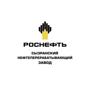 Сызранский нефтеперерабатывающий завод