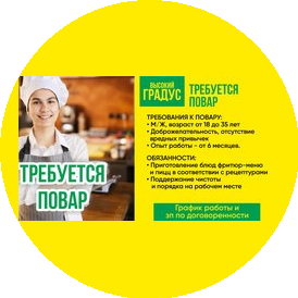 Каблуковская Дарья Сергеевна