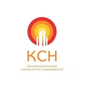 КСН (Квалифицированные специалисты недвижимости)