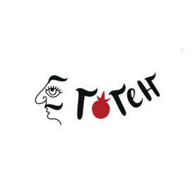 Ресторан Гоген