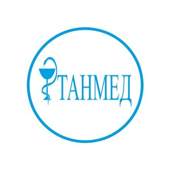 ТАНМЕД