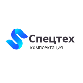 Спецтех