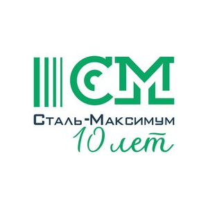 СТАЛЬ-МАКСИМУМ