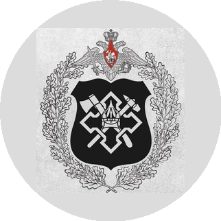 ОП Южное, ФГУП Главное управление специального строительства