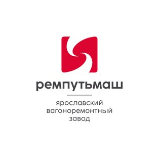 Ремпутьмаш, Ярославский ВРЗ