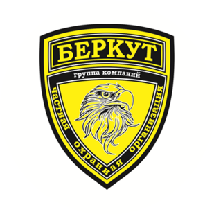 ЧОО Беркут