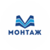 Монтаж