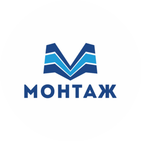 Монтаж