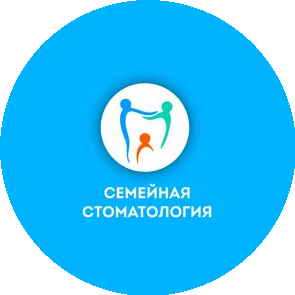 Семейная Стоматология