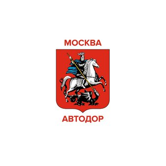 ГБУ Автомобильные дороги (Автодормехбаза 8)