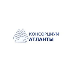 Консорциум Атланты