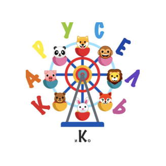 Детский Кукольный Театр Карусель и Ко