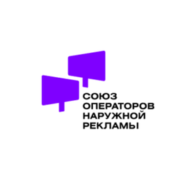 Союз операторов наружной рекламы