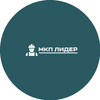 Мкп Лидер