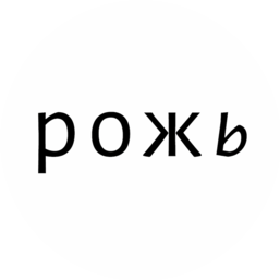 Рожь planet-friendly coffee