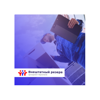 Новосельцев Сергей Александрович