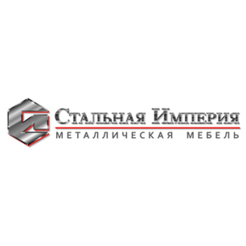 СТАЛЬНАЯ ИМПЕРИЯ