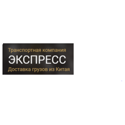 Истомина Ирина Михайловна