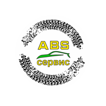 ABS Сервис