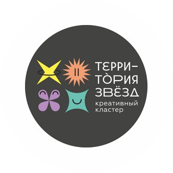 Территория Звёзд