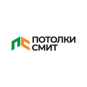 Потолки Смит