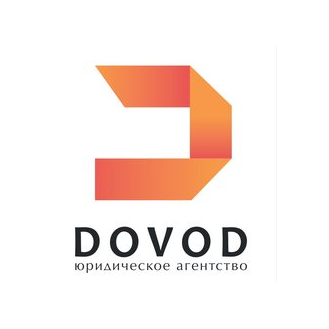 Юридическая компания Довод