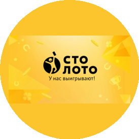 Столото