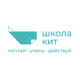 Частная школа КИТ