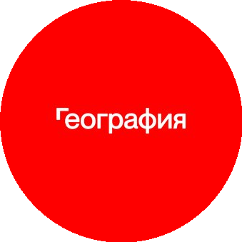 Ресторан-бар География