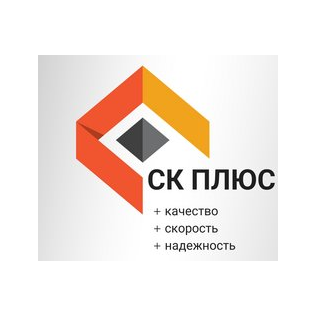 СК Плюс