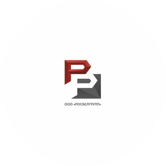 РОСБЕЛГРУПП