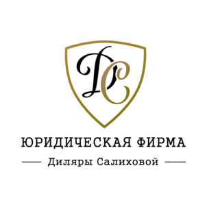 Салихова Диляра Чулпановна