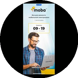 Магазин Moba