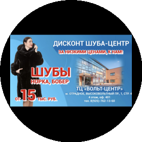 Сибирь плюс