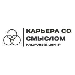 Кадровый центр Карьера со смыслом (ИП Краснова Елена Валериевна)