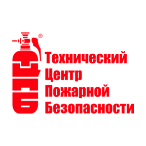 Технический центр пожарной безопасности