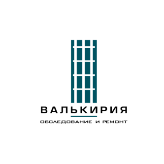 Валькирия