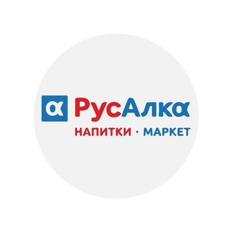 РусАлка