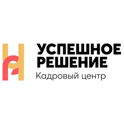 Кадровый центр Успешное решение
