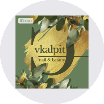 Эvkalipt nail&beauty