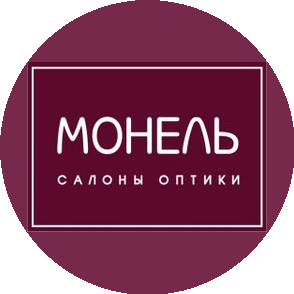 Cалоны оптики Монель