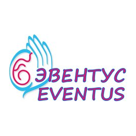 ЭВЕНТУС