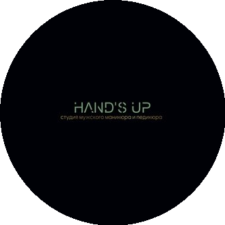 Hand’s up Студия ногтевого сервиса для мужчин