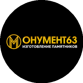 Монумент 63