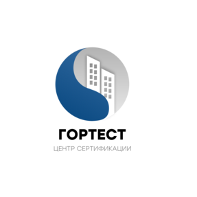 Центр сертификации Гортест